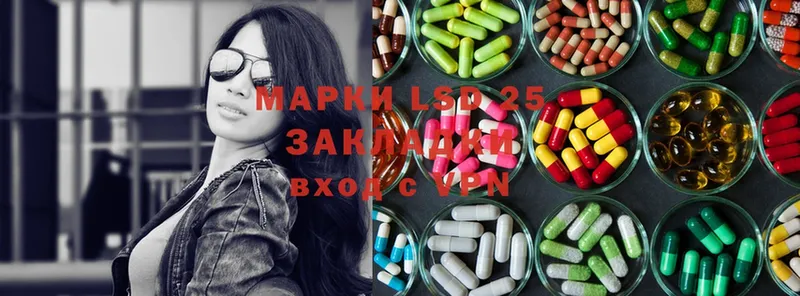 LSD-25 экстази ecstasy  Новокубанск 