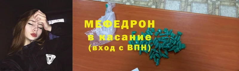 магазин  наркотиков  Новокубанск  Меф mephedrone 